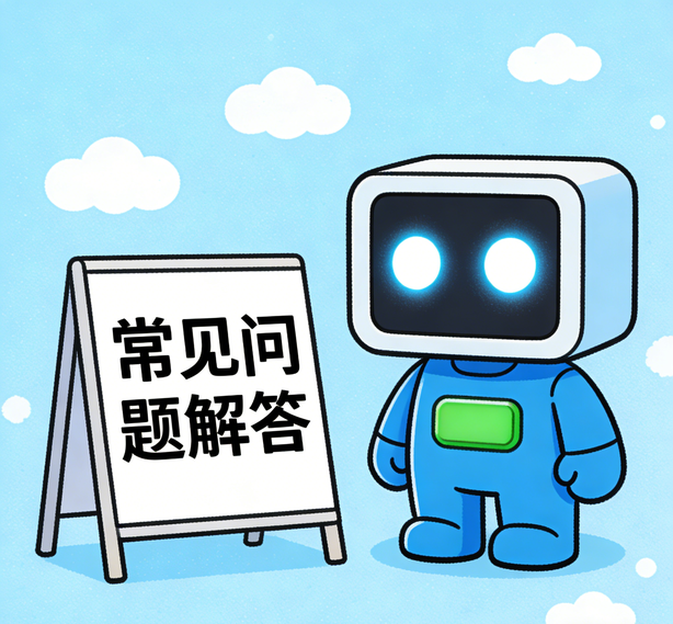 沈阳杏悦平台常见问题